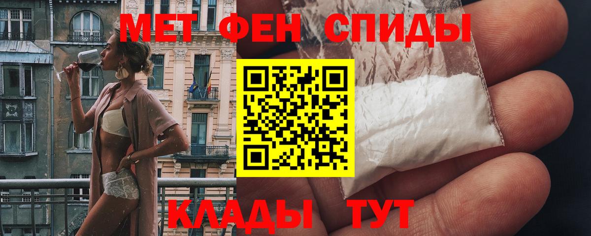 АМФЕТАМИН  Вход с VPN  Москва  АМФ Premium 