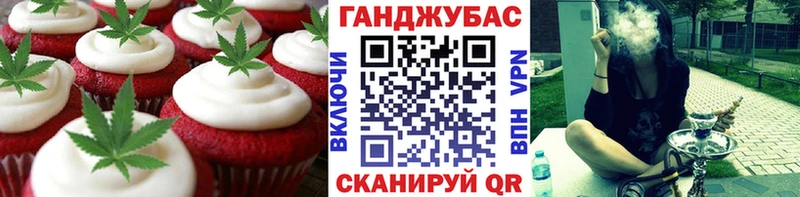 Еда ТГК марихуана сайты даркнета наркотические препараты Москва
