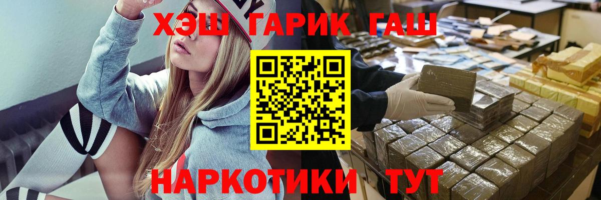 Метадон  Гашиш  Канабис  Вход с VPN  МАРИХУАНА  Героин  Мефедрон кристаллы  Москва  Cocaine 