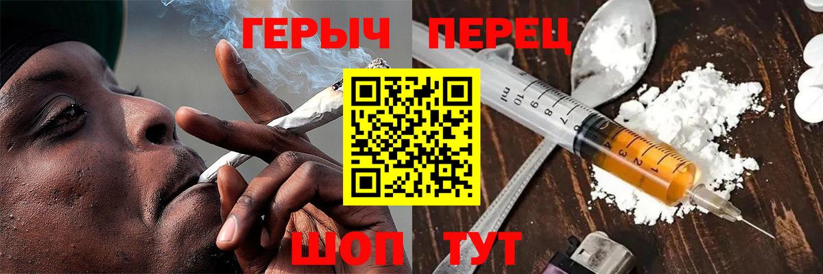 ГЕРОИН Афган  ГЕРОИН  Москва  Вход с VPN 