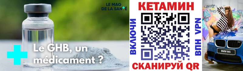 КЕТАМИН ketamine  Москва 