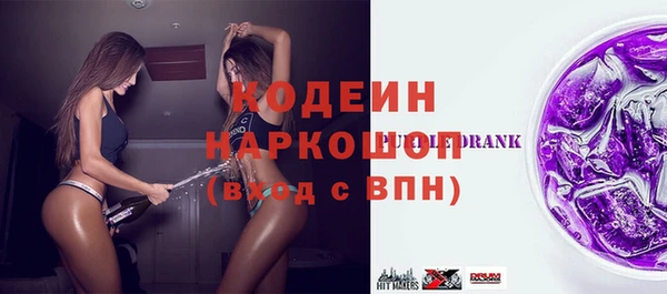 спайс Горно-Алтайск