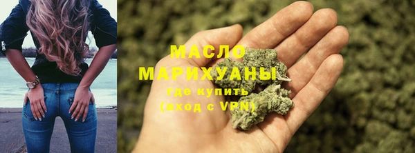ALPHA-PVP Горняк