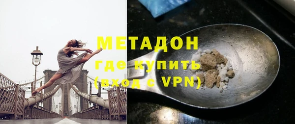 спайс Горно-Алтайск