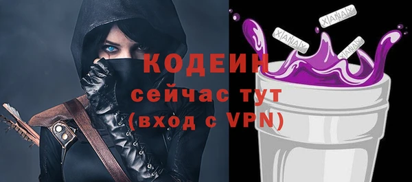 спайс Горно-Алтайск