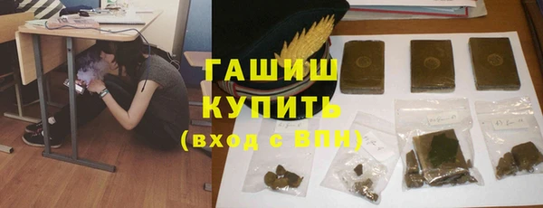 ALPHA-PVP Горняк