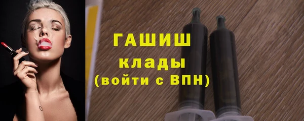 ALPHA-PVP Горняк
