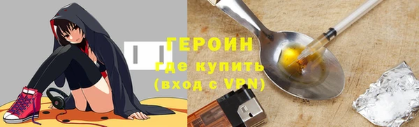 спайс Горно-Алтайск