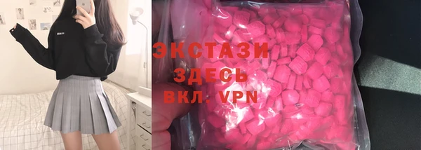 ALPHA-PVP Горняк