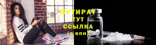 спайс Горно-Алтайск