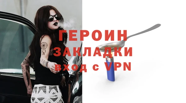 ALPHA-PVP Горняк