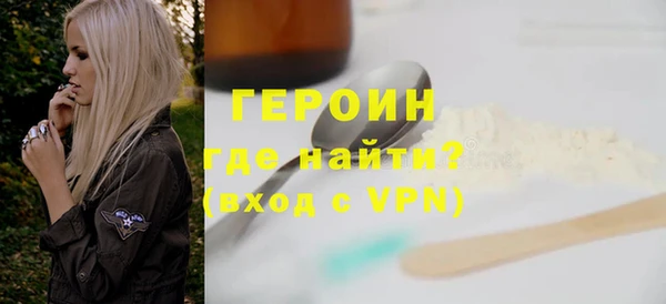 спайс Горно-Алтайск
