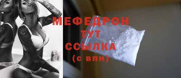 ALPHA-PVP Горняк