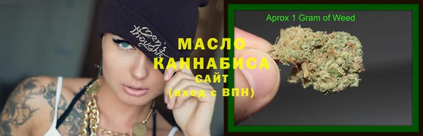 спайс Горно-Алтайск