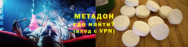 спайс Горно-Алтайск