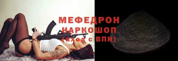 ALPHA-PVP Горняк