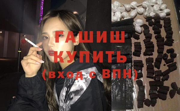 спайс Горно-Алтайск