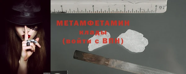 спайс Горно-Алтайск