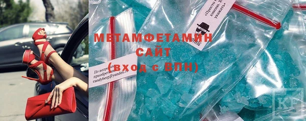 ALPHA-PVP Горняк