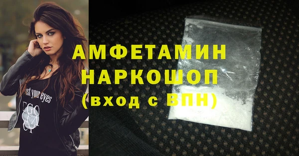 кокс Горнозаводск