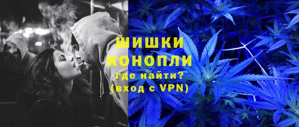 спайс Горно-Алтайск