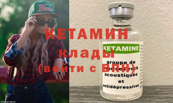 спайс Горно-Алтайск