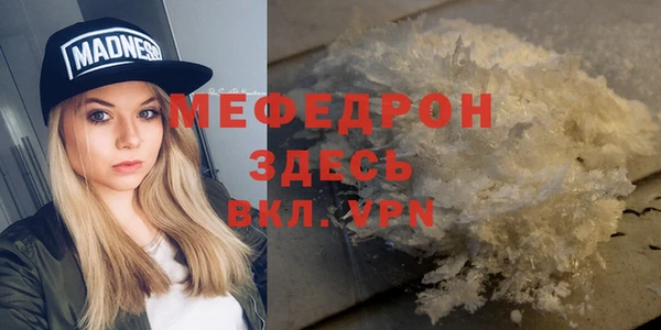 спайс Горно-Алтайск