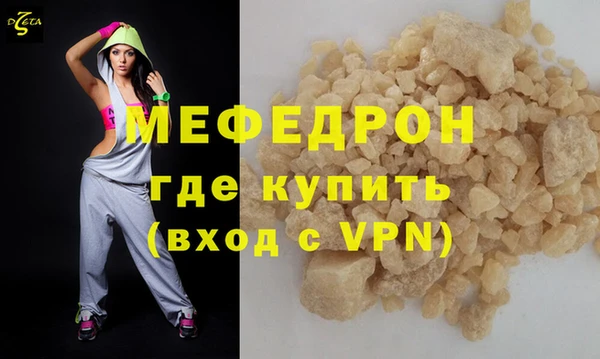 кокс Горнозаводск