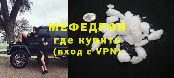 ALPHA-PVP Горняк