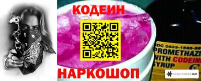 MESCALINE Гатчина