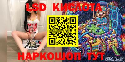 MESCALINE Гатчина