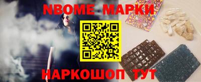 MESCALINE Гатчина