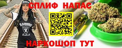 MESCALINE Гатчина