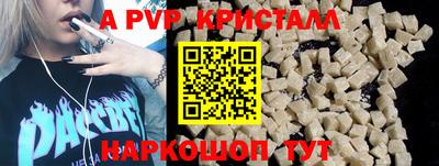 MESCALINE Гатчина