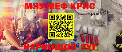 MESCALINE Гатчина