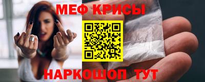 MESCALINE Гатчина