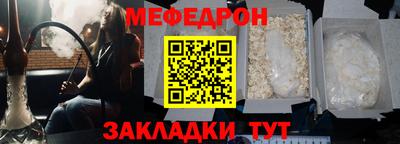 MESCALINE Гатчина