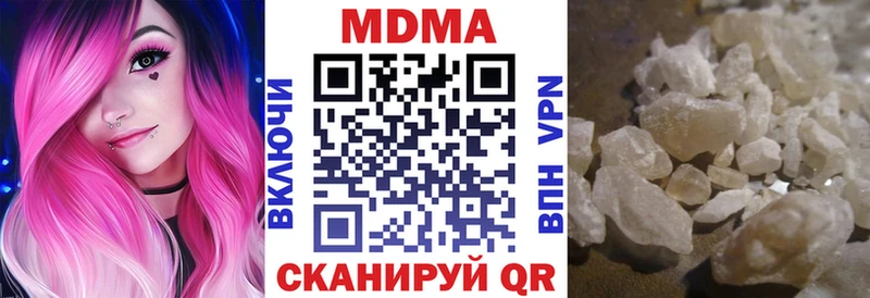 МДМА crystal  где продают наркотики  Москва 