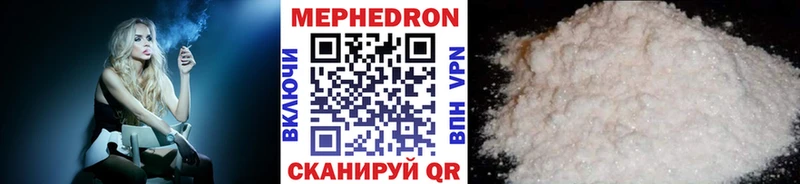 Меф 4 MMC  Москва 