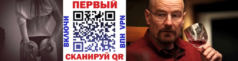 mega зеркало  Москва  МЕТАМФЕТАМИН Methamphetamine 
