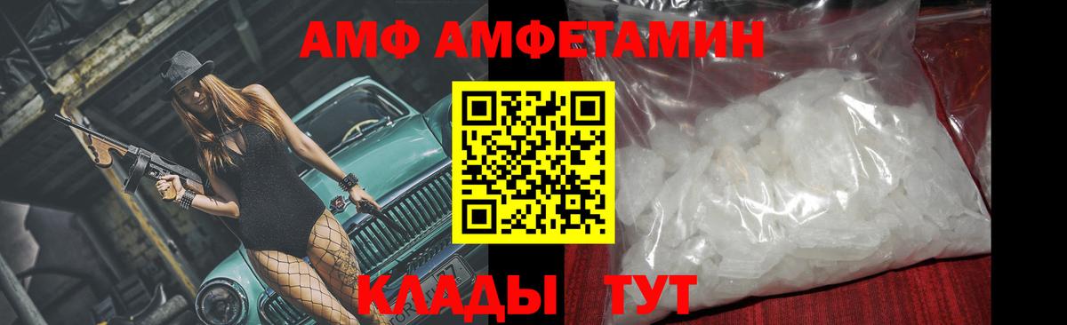 МЕТАМФЕТАМИН витя  Метамфетамин  Москва  Вход с VPN 