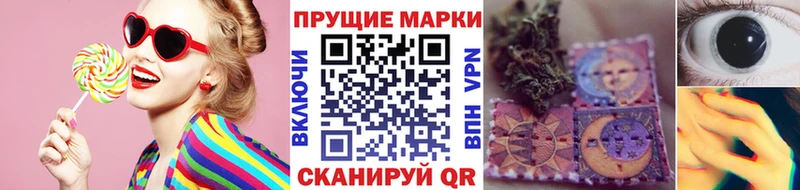 Марки N-bome 1,8мг  наркота  Москва 