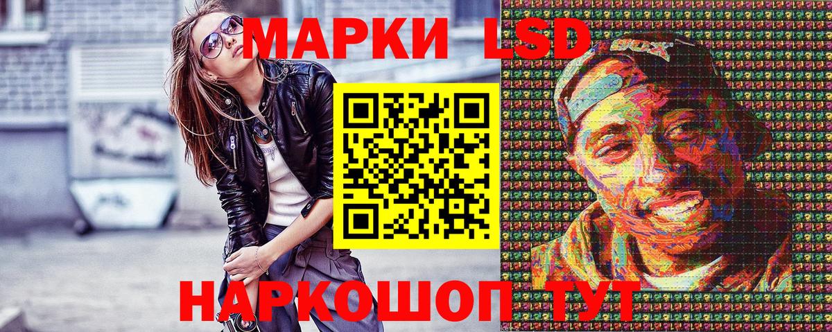 Москва  Марки NBOMe 1,5мг  Наркотические марки  Вход с VPN 