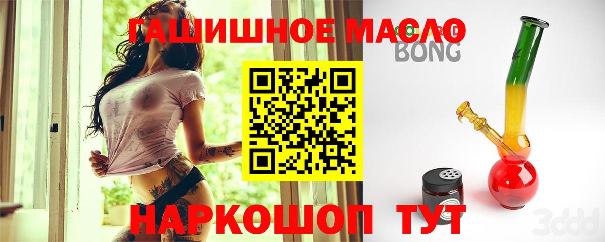 блэк спрут как зайти  Вход с VPN  купить   Москва  Дистиллят ТГК Wax 