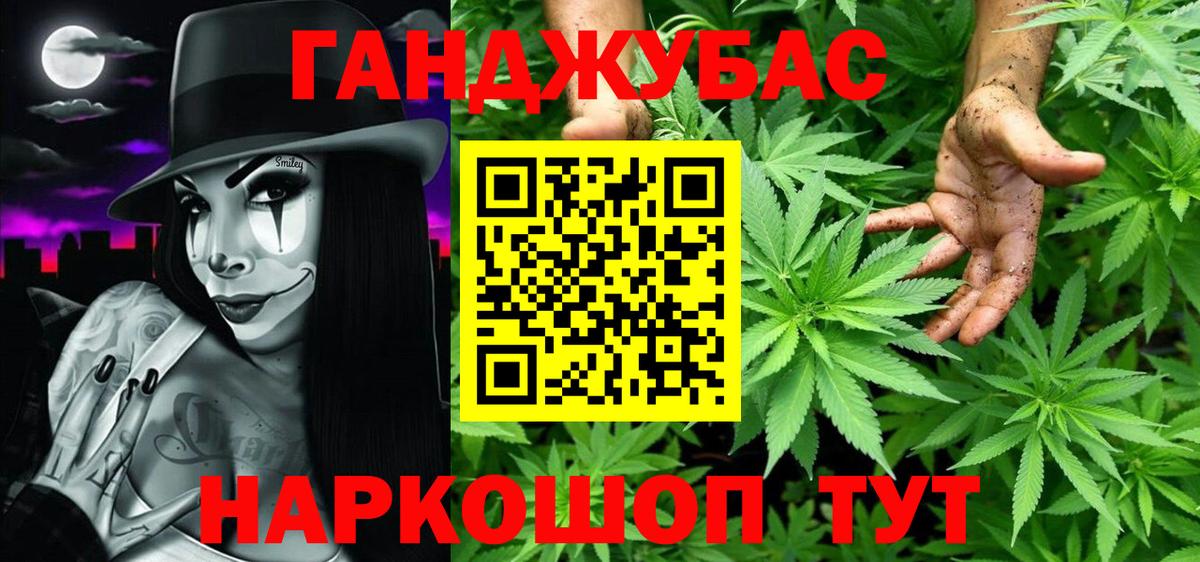 Бошки марихуана LSD WEED  Вход с VPN  Москва  Марихуана семена  Канабис THC 21% 